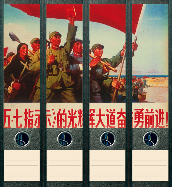 file art 4er-Ordnerrücken-Etiketten-Set &quot;China&quot; für 7,5 und 8 cm Ordner